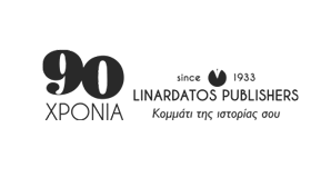 LINARDATOS