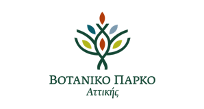 ΒΟΤΑΝΙΚΟ ΠΑΡΚΟ ΑΤΤΙΚΗΣ