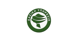 ΔΑΣΙΚΗ ΥΠΗΡΕΣΙΑ